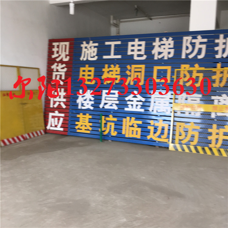 電梯井安全門價格