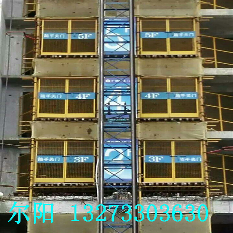 施工電梯防護(hù)門尺寸